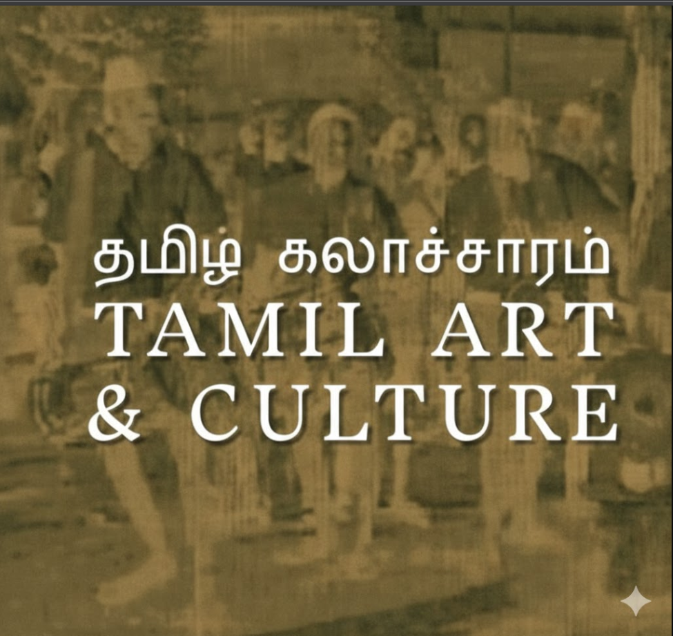 தமிழ் கலை & கலாச்சாரம்